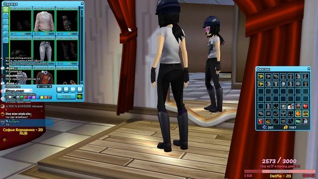 Star Stable | ? Бегаем ㅇㅅㅇ ? ~ смотреть онлайн