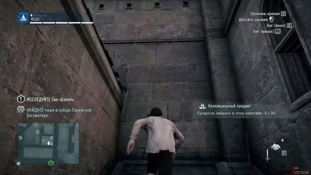 Assassin's Creed 5 Unity/Единство - Полное прохождение на Русском языке - ЧАСТЬ 3 смотреть онлайн