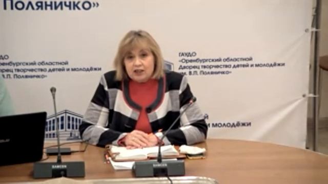 Итоги областного дистанционного конкурса сценариев «Слово. Творчество. Ребенок.» смотреть онлайн