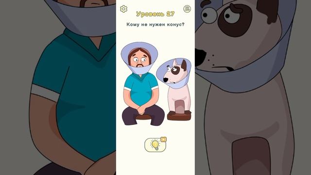 я играю в игру где надо стирать ластиком (мне понравилось!!) смотреть онлайн