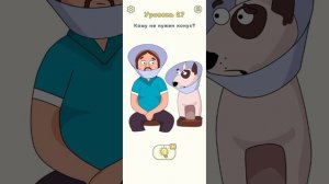 я играю в игру где надо стирать ластиком (мне понравилось!!)