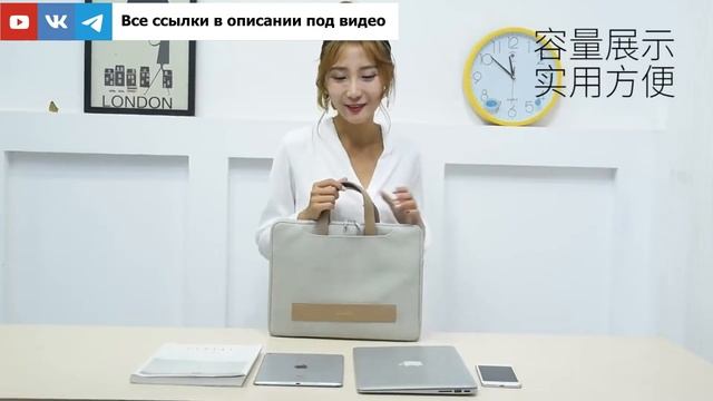 Сумка для ноутбука с AliExpress смотреть онлайн