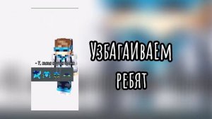 Реакция Полубогов и Лиги Святых (+???) на Лололошку