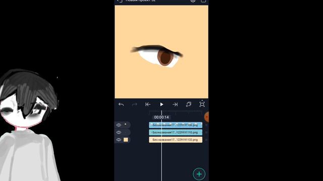 Туториал на моргание в алайт моушен✨