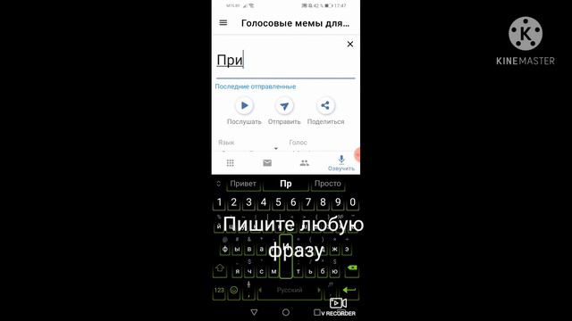 Как сделать голос бота? Туториал: как сделать голос бота смотреть онлайн