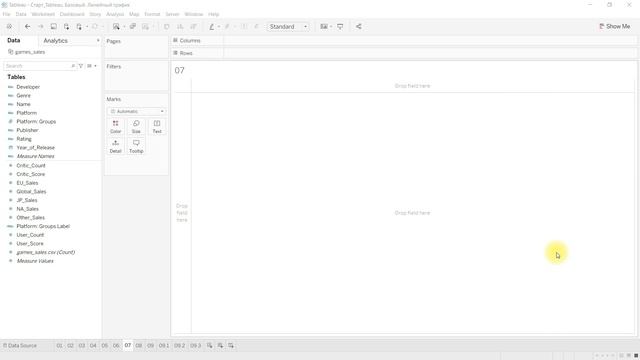 Tableau Базовый №2. Линейный график (Лайнчарт, Linechart) смотреть онлайн
