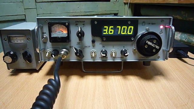 ТРАНСИВЕР RU0ANU P1080323 смотреть онлайн