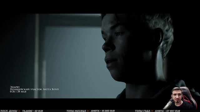 КОШМАРНЫЙ ЛИТТЛ ХОУП ➤ LITTLE HOPE: The Dark Pictures Anthology [DEMO] смотреть онлайн