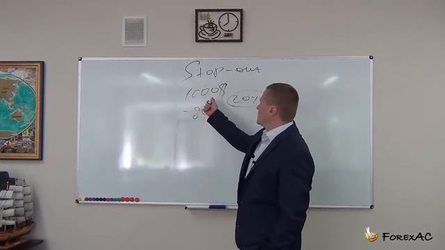 Стоп аут смотреть онлайн
