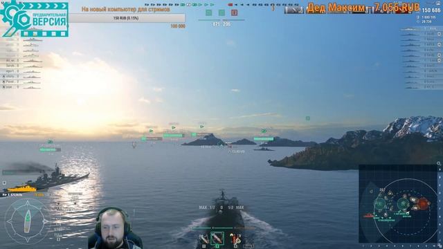 Корабли, музыка, бонус-коды смотреть онлайн