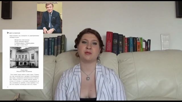 Жили - были с Поварской на Кутузовский смотреть онлайн