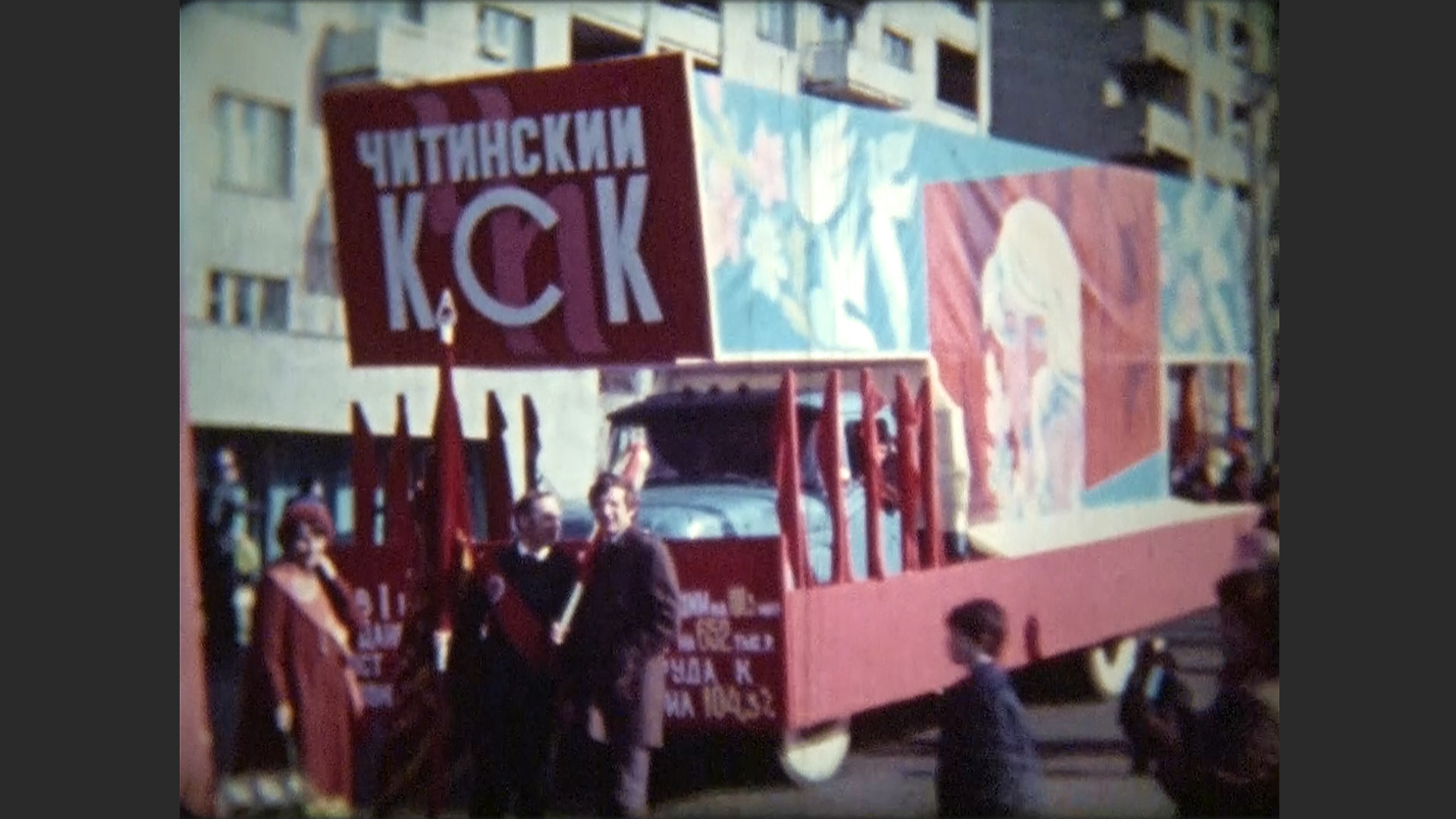 Первомайские демонстрации 1985 1986 года.mp4