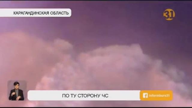 По ту сторону ЧС: выдержали ли спасатели испытание погодой? смотреть онлайн
