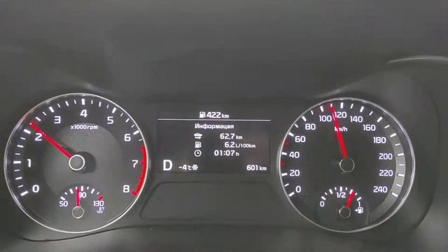 Расход топливо трасса Kia cerato 4 2.0 Gt lain смотреть онлайн