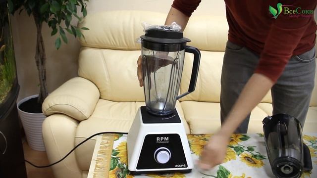 Блендер Lequip LB 32 HP/HC - совместимость чаши новой и старой модели