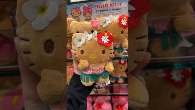 they’re the cutest! ? #sanrio #sanrioaesthetic #sanriocore #hawaii #hellokitty #cinnamoroll #kuromi смотреть онлайн