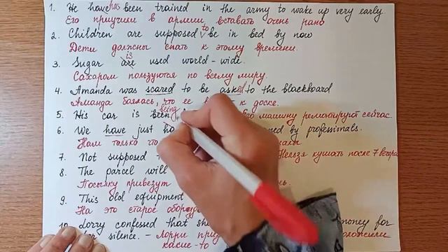 Passive voice/Test 3 (Aнализ) смотреть онлайн