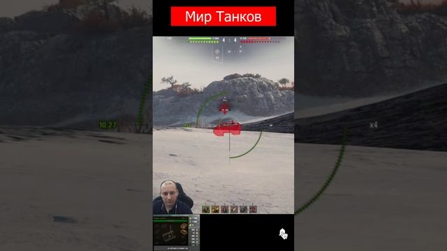 Мир Танков Мастер WZ-111 ЛБЗ ТТ 9 #wot #миртанков #танки #shorts смотреть онлайн