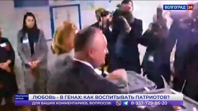 Реальное время. Любовь - в генах: как воспитывать патриотов? Выпуск 21.04.22 Часть 2 смотреть онлайн