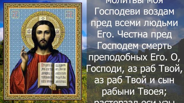 ВСЕГО ЛИШЬ 30 СЕКУНД СЕЙЧАС! СВЯТОЙ ДУХ ПОМОЖЕТ ТЕБЕ ! Молитва Святому Духу смотреть онлайн