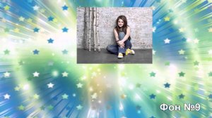 Эффектные фоны для слайд-шоу с анимацией