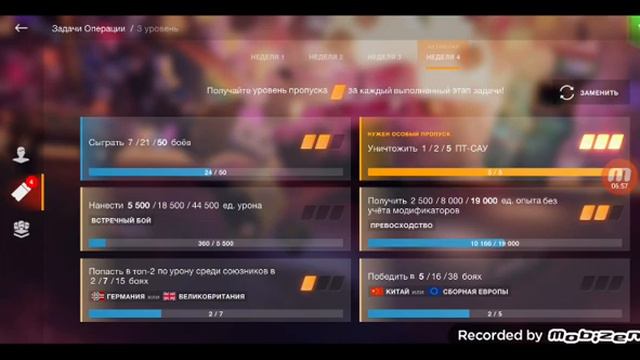 3Часть извенити за громкий звук смотреть онлайн