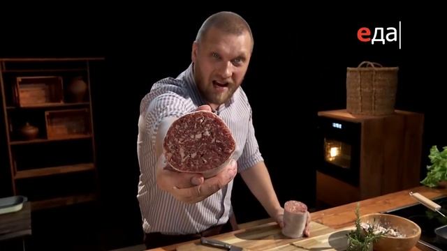 Три бургера с сочной говяжьей котлетой ? смотреть онлайн