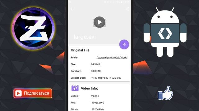 КАК УМЕНЬШИТЬ РАЗМЕР ВИДЕО НЕ ПОТЕРЯВ ЕГО КАЧЕСТВО? | КОНВЕРТАЦИЯ ИЗ AVI В MP4 смотреть онлайн