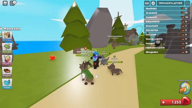 Roblox Pet Heroes Codes Роблокс Герои питомцев коды СИМУЛЯТОР ПИТОМЦЕВ ГЕРОЕВ! Макс Риск #2 смотреть онлайн