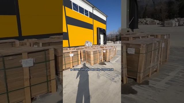 Огромная экономия денег, на доставке фасадного, отделочного материала гибкой керамики PHOMI #отделк смотреть онлайн