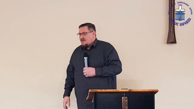 "Слово Божие не тщетно", Сергей Малиновски, церковь "Новое Начало", 14.02.2021 смотреть онлайн