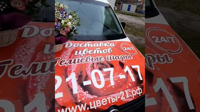 Цветы Чебоксары смотреть онлайн