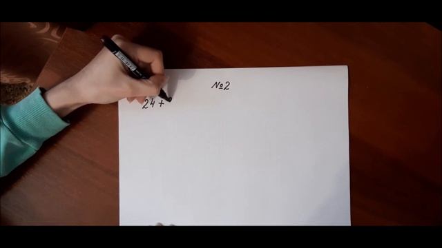 Урок математики во 2 классе. Час и сутки. смотреть онлайн