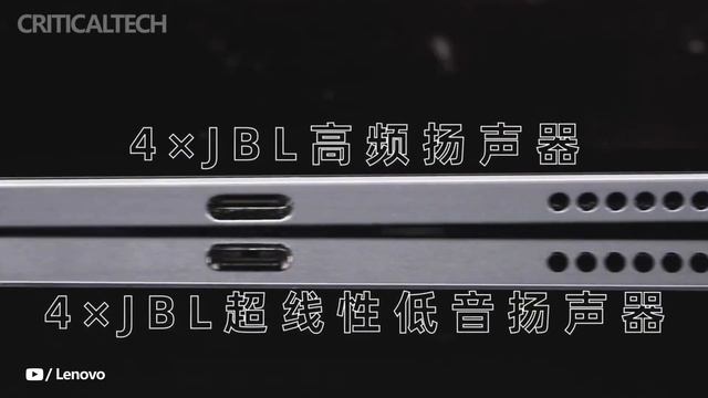 Lenovo Legion Y900 | OLED Gaming Tablet with Dimension 9000! смотреть онлайн