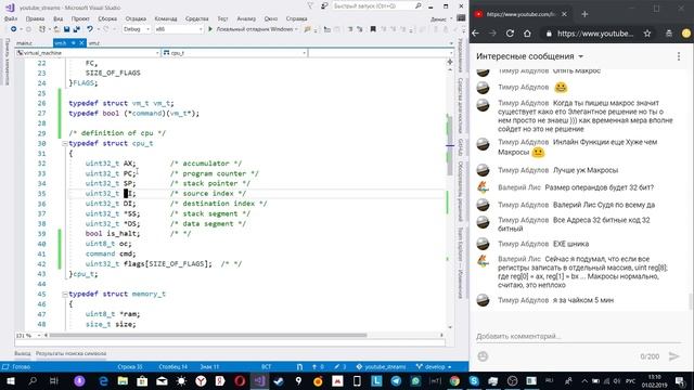 Как написать виртуальную машину/How to write virtual machine [2] смотреть онлайн