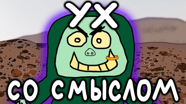 Мне снится всякая ДИЧЬ (Дога Дог серия 6 сезон 1)