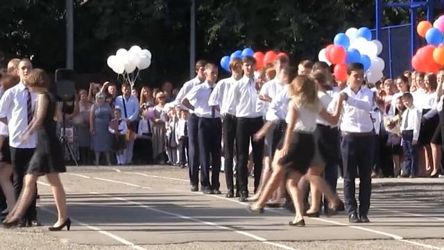 танец на 1 сентября 11 классы смотреть онлайн