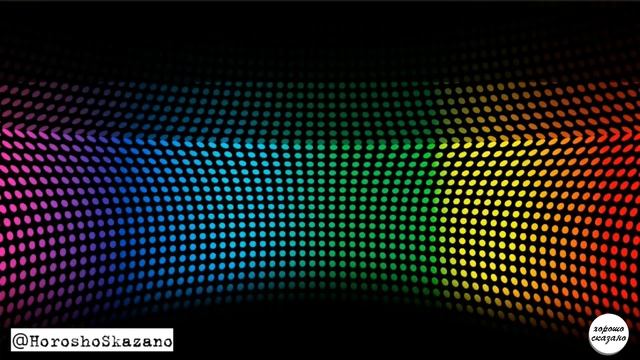 Тест: Когда ты выйдешь замуж? Твой характер по цветовому восприятию? смотреть онлайн