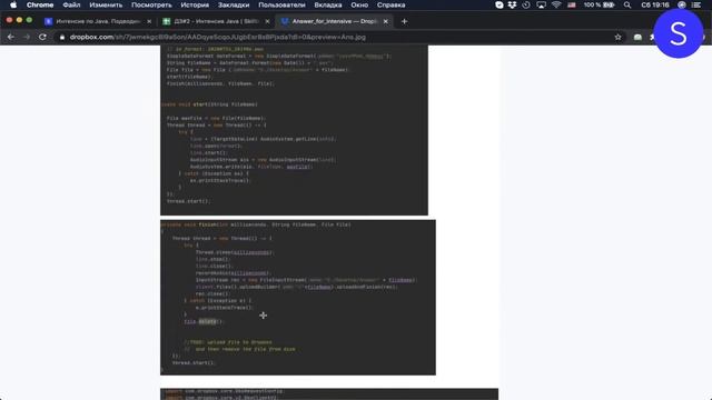 Интенсив по Java. Подводим итоги смотреть онлайн