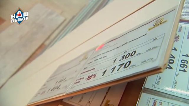 Наш выбор Тема Выпуск1 Ламинат 1 смотреть онлайн