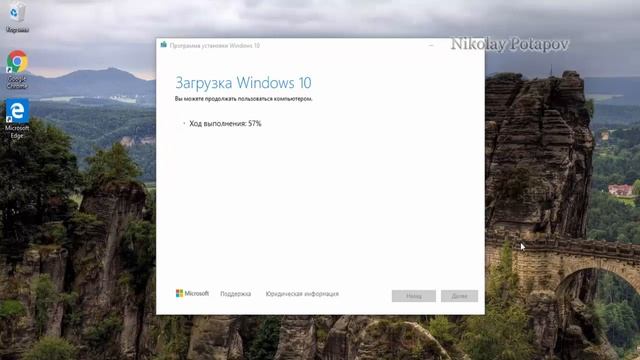 Обновляем Windows 10 до версии 20H2. Устанавливаем сейчас. смотреть онлайн