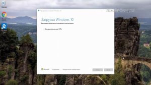 Обновляем Windows 10 до версии 20H2. Устанавливаем сейчас.