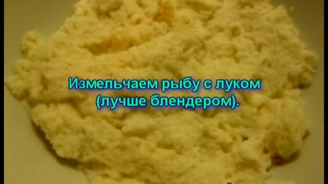 Видео рецепты - рыбные котлеты смотреть онлайн