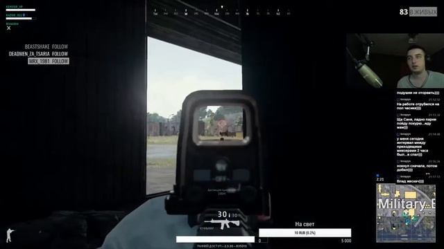PLAYERUNKNOWN'S BATTLEGROUNDS #18 Что-то буде! смотреть онлайн
