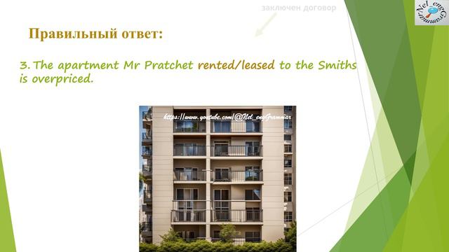 Аренда. Глаголы to rent, to lease, to hire. #английскийязык #обучение #лексика #rent #lease #híre смотреть онлайн