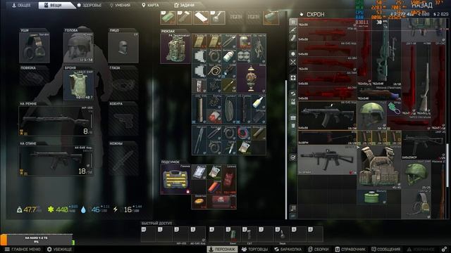 Путь к Барахолке #3 | Escape from Tarkov 0.13.0.2. смотреть онлайн