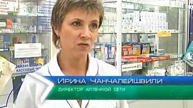 Презервативы и подгузники обложили налогом смотреть онлайн