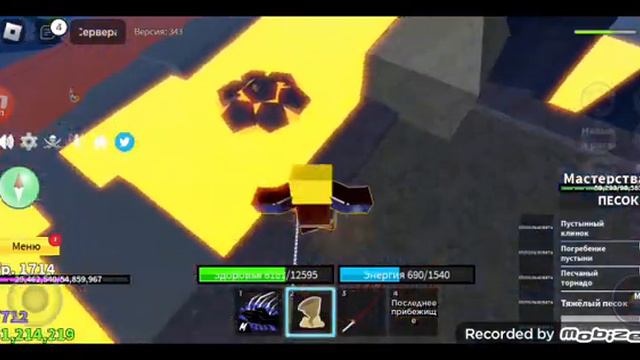 Загадочное торжество