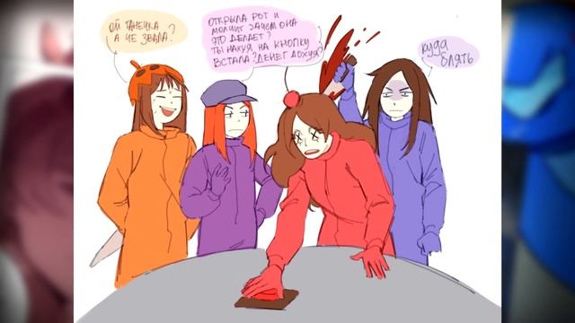 ~Тебе не страшно,красный?~ Озвучка комиксов по Among us|амонг ас by Ankstar смотреть онлайн
