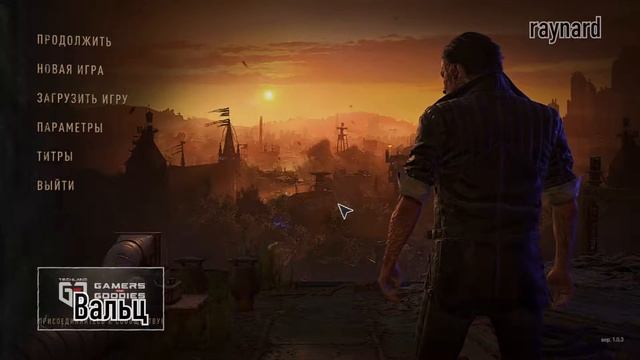 КАК ПОИГРАТЬ ЗА ЛОАН, ХАКОНА, ЗОМБИ В DYING LIGHT 2 | ИГРАЕМ ЗА ДРУГИХ ПЕРСОНАЖЕЙ В DYING LIGHT 2 смотреть онлайн